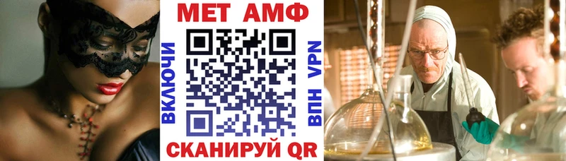 МЕГА как войти  Лаишево  АМФ 97% 