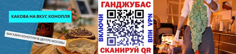 Еда ТГК конопля Лаишево