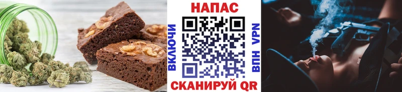 купить   Лаишево  ОМГ ОМГ как войти  Печенье с ТГК конопля 