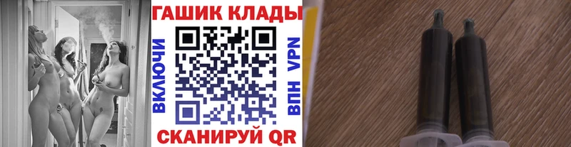 Гашиш Ice-O-Lator Лаишево