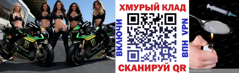 купить наркотик  Лаишево  ГЕРОИН Heroin 