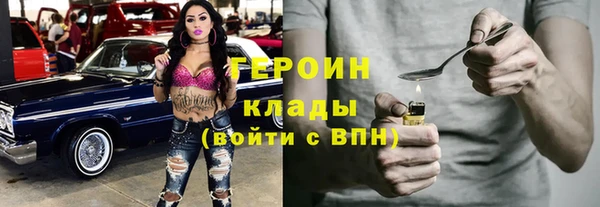спиды Армянск