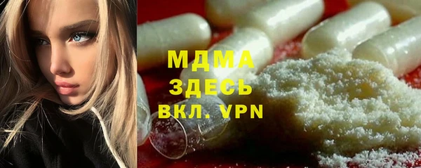 спайс Арсеньев