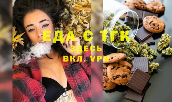 спайс Арсеньев