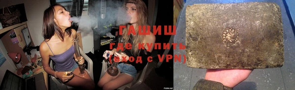 спайс Арсеньев