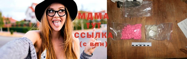 спайс Арсеньев