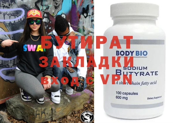 apvp Аркадак