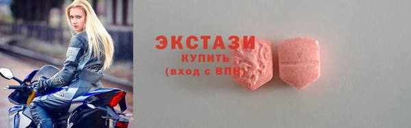спиды Армянск
