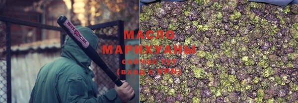 спиды Армянск