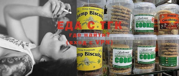 марихуана Алексин