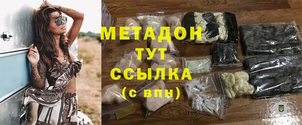 спайс Арсеньев