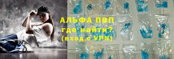 спиды Армянск