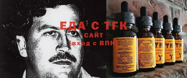 спайс Арсеньев
