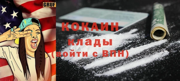 спайс Арсеньев