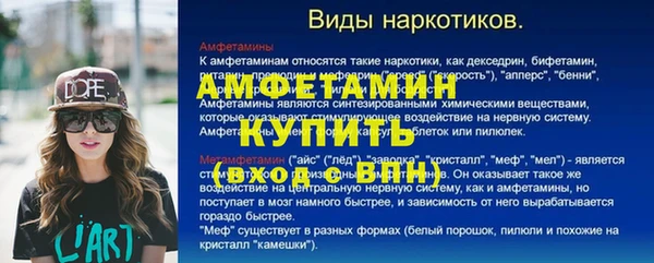 спиды Армянск