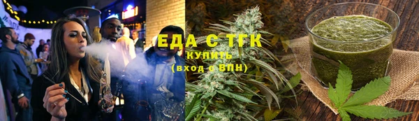 стафф Краснослободск