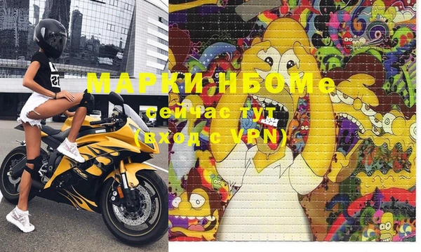 спиды Армянск