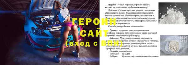 спиды Армянск