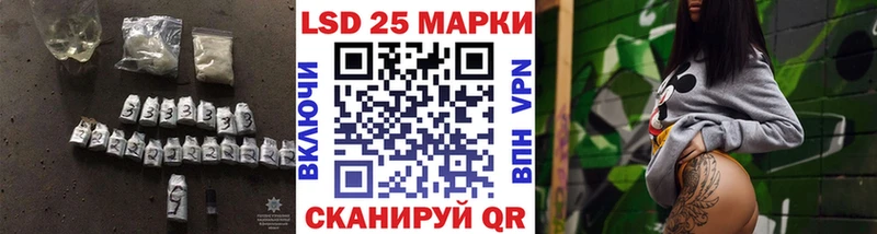 Лсд 25 экстази кислота  mega как зайти  Лаишево  где найти  