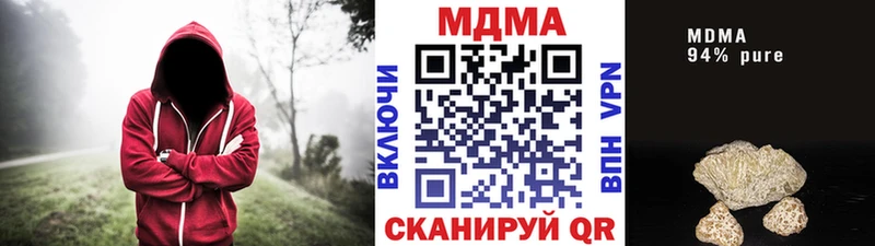 MDMA Molly  Лаишево 
