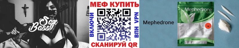 купить   Лаишево  МЯУ-МЯУ 4 MMC 