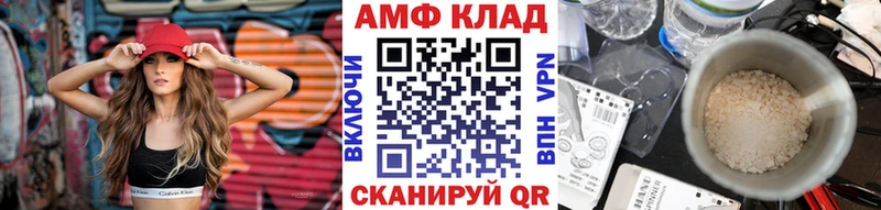 shop официальный сайт  цены   Лаишево  Первитин Methamphetamine 