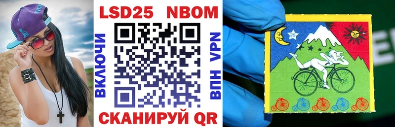 mega tor Лаишево Марки 25I-NBOMe 1500мкг shop состав что такое