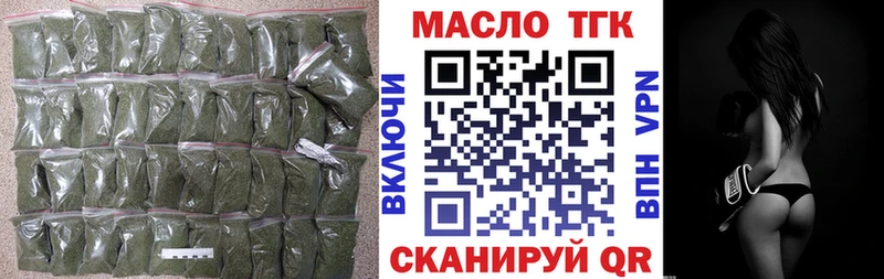 Дистиллят ТГК THC oil  купить наркотик  Лаишево 